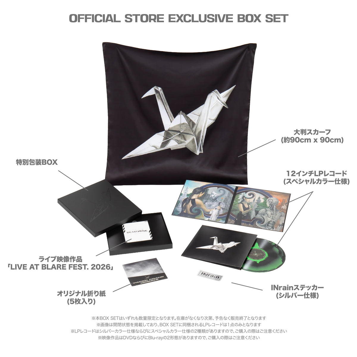 【日版唱片】coldrain《OPTIMIZE = OPTDEMISE》限定BOX SET:Blu-ray+:彩膠 LP