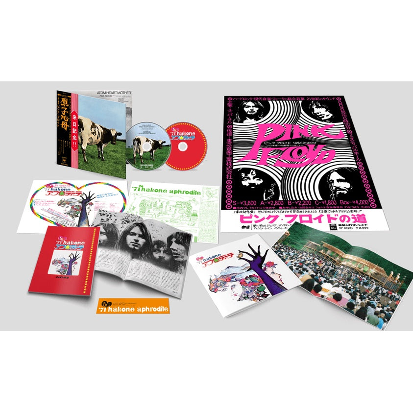 【日版CD+BD】Pink Floyd《Atom Heart Mother》箱根アフロディーテ50周年記念盤完全生產限定