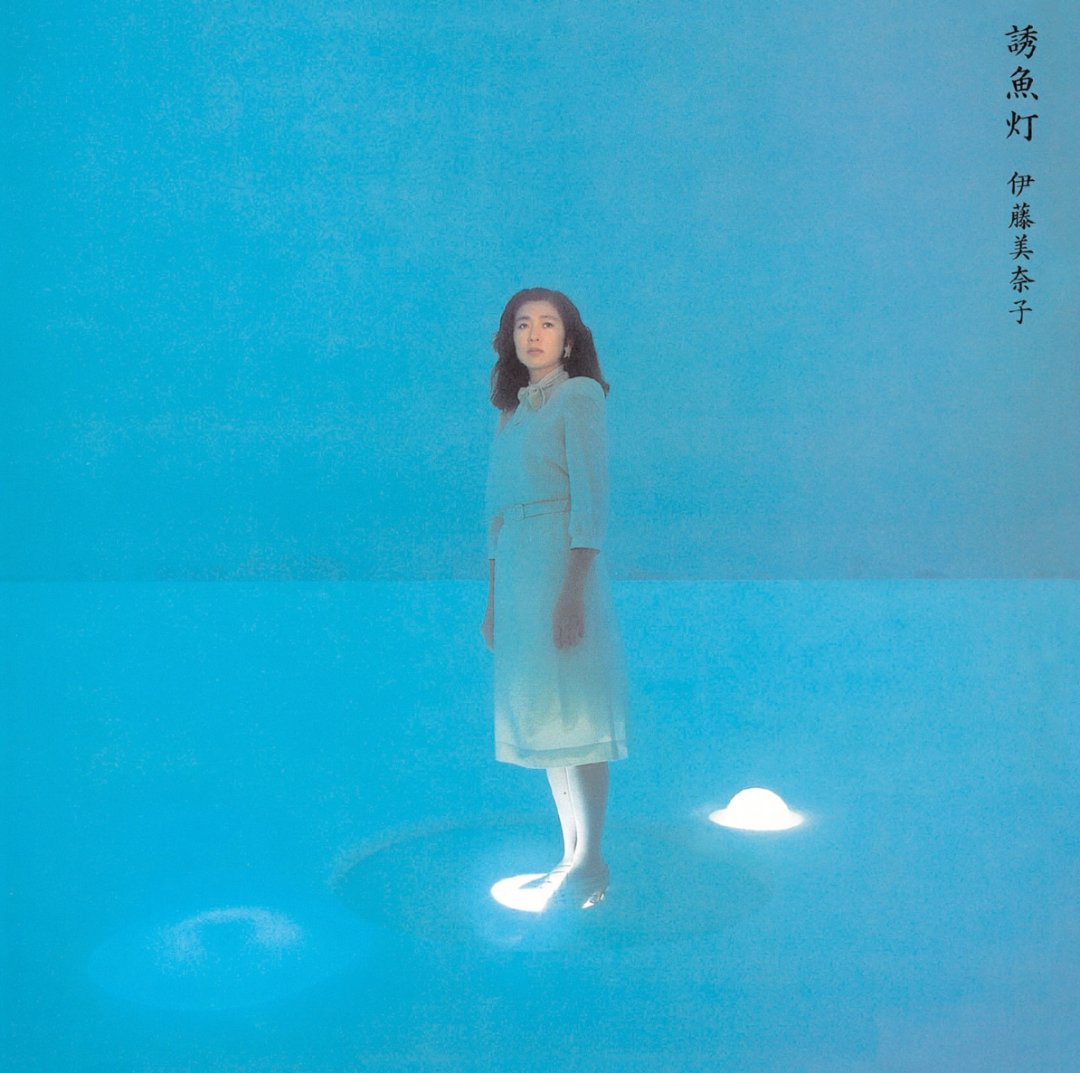 【日版黑膠】伊藤美奈子《誘魚灯》