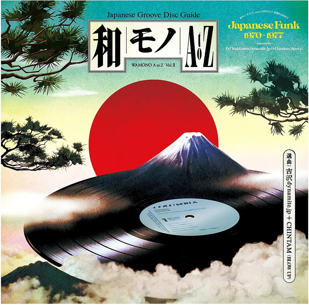【日版黑膠】《和モノA to Z Vol.II Japanese Funk 1970-1977》
