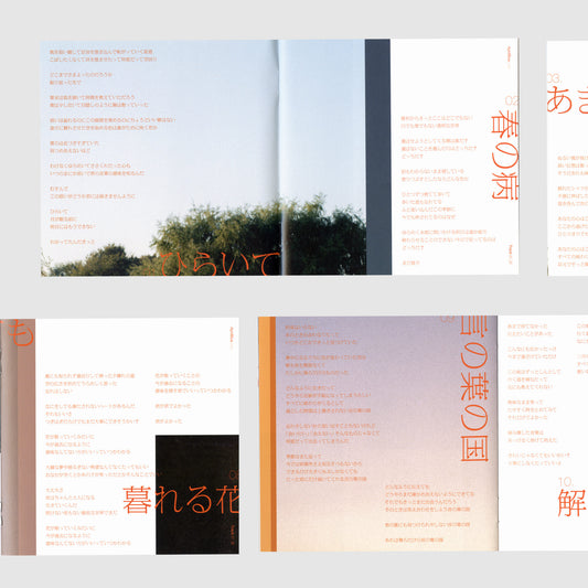 【日版CD】AprilBlue《yura》
