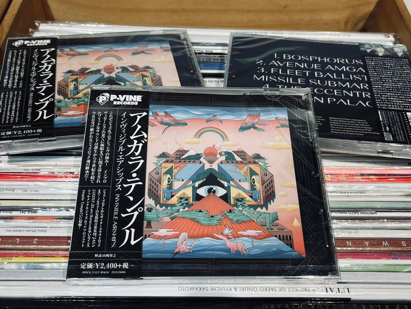 【日版CD】Amgala Temple《Invisible Airships》