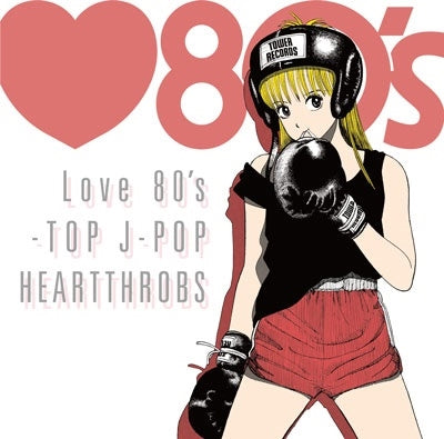 【日版CD】《Love 80's -Top JPOP Heartthrobs》2CD 合輯