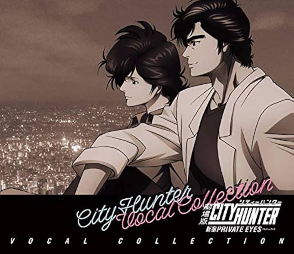 【日版CD】《城市獵人劇場版-新宿PRIVATE EYES原聲帶 City Hunter: Shinjuku Private Eyes -Vocal Collection-》