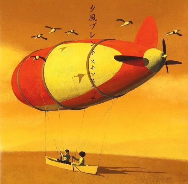 【日版黑膠】SUKIMA SWITCH《夕風ブレンド》 2LP