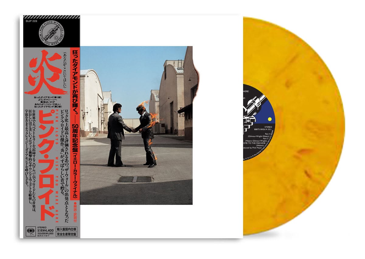 【黑膠】Pink Floyd《Wish You Were Here》 50 週年紀念版