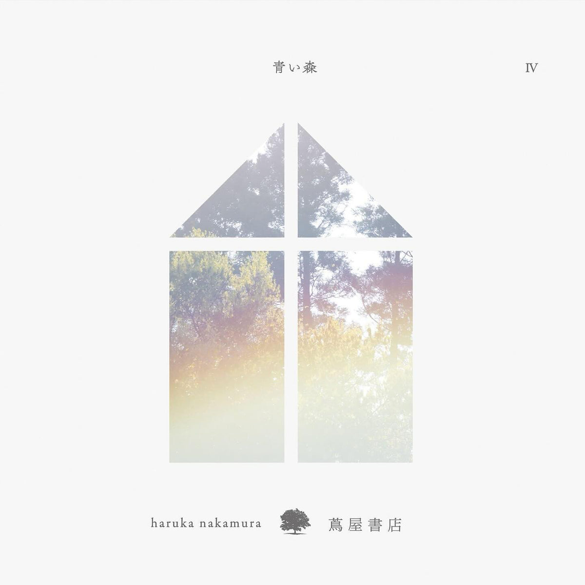 【日版CD】中村遼 Haruka Nakamura《青い森 Ⅳ -蔦屋書店の音楽》精裝書冊 CD