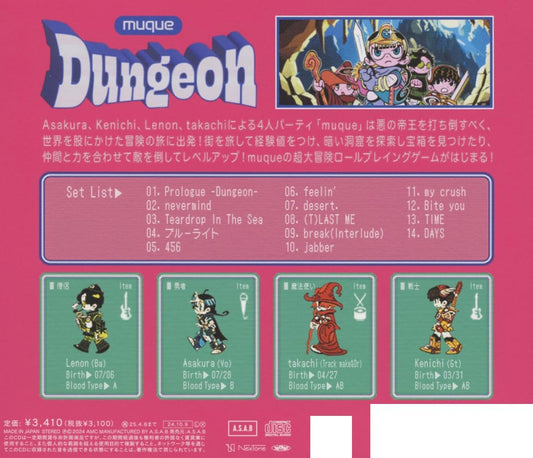 【日版CD】muque《Dungeon》