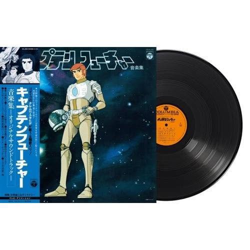 【日版黑膠】大野雄二&ギャラクシー《キャプテンフューチャー音楽集》太空突擊隊原聲帶