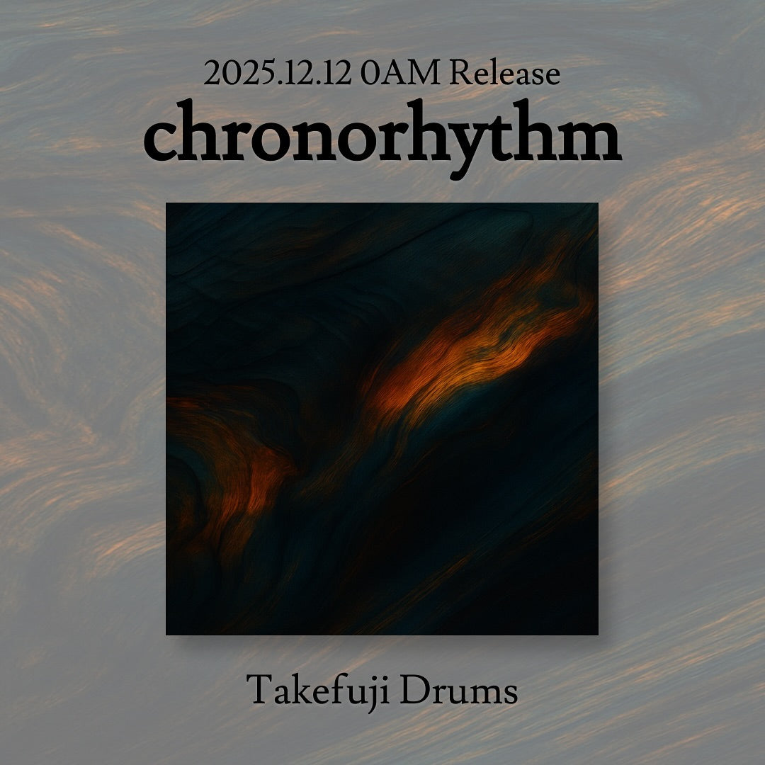 【簽名CD】Takefuji Drums《chronorhythm》