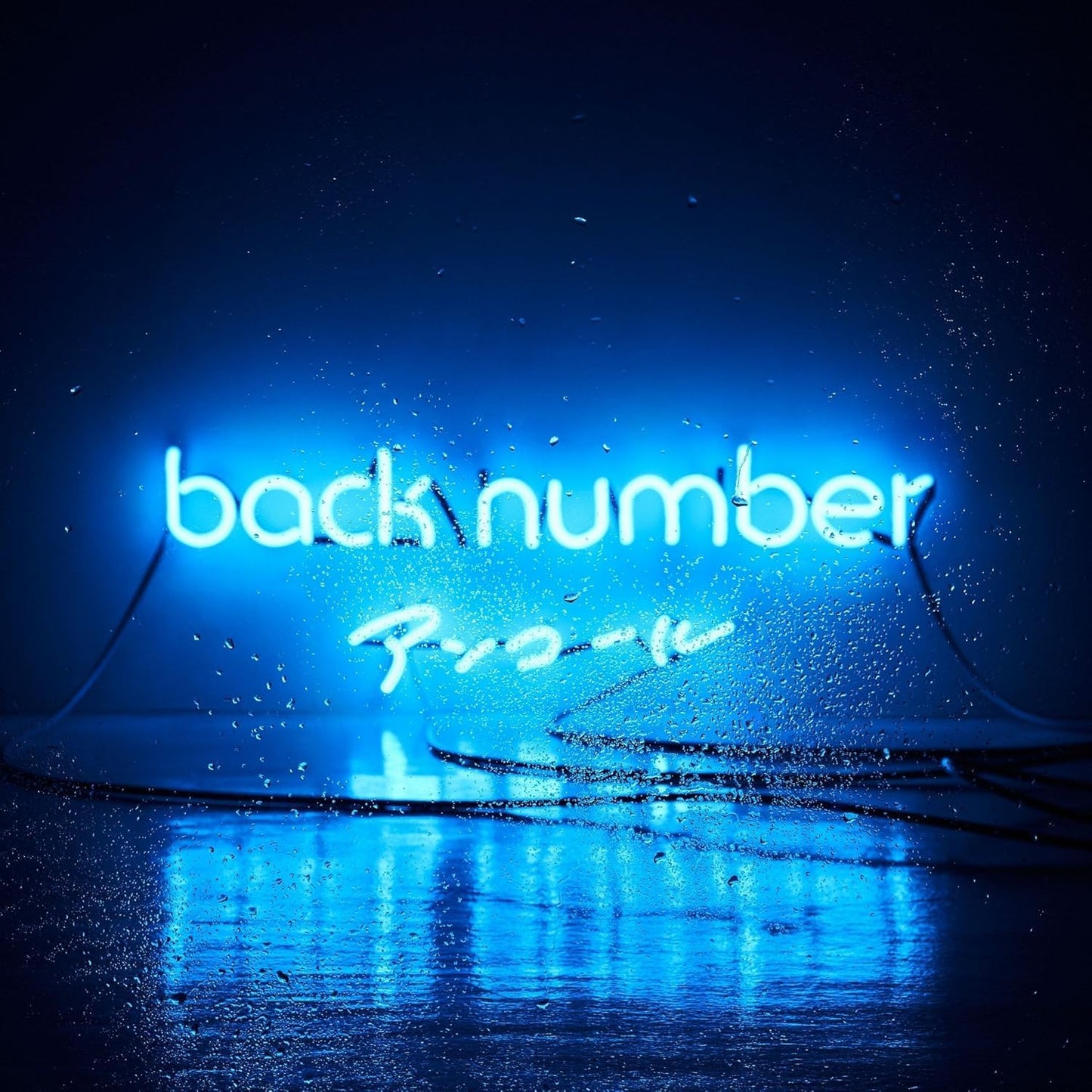 【日版CD】back number《Best Album Encore》安可精選輯2CD
