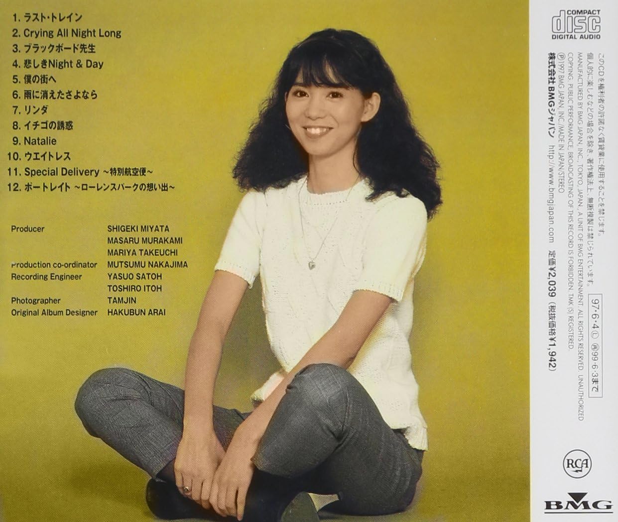 【日版CD】竹内まりや《Portrait》