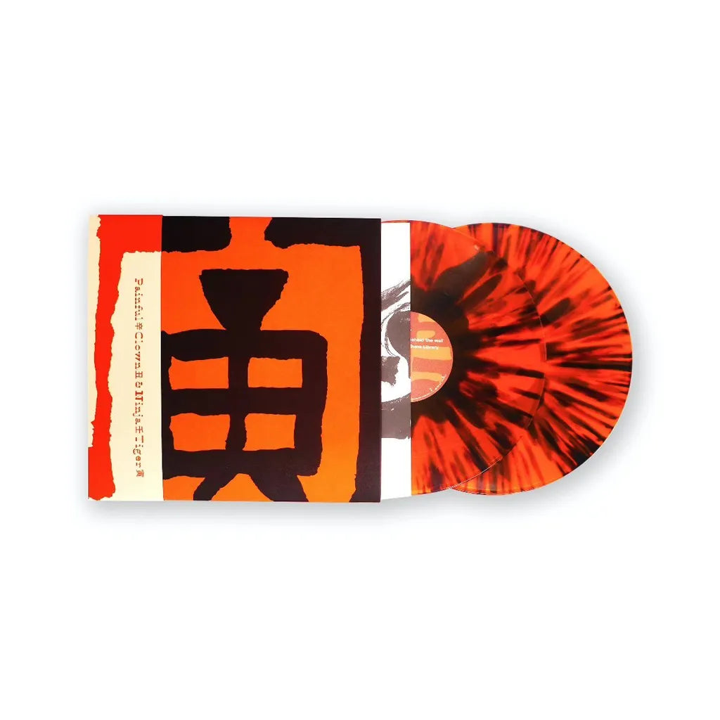 【黑膠】惘聞《辛丑 壬寅 Painful Clown & Ninja Tiger》