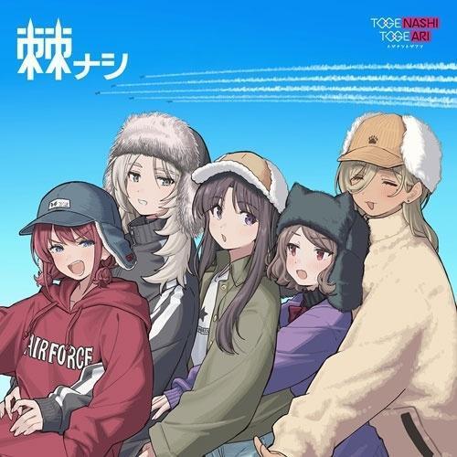 【日版黑膠】TOGENASHI TOGEARI トゲナシトゲアリ《棘ナシ》少女樂團 吶喊吧