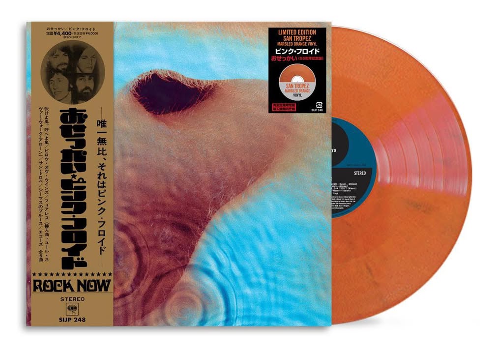 【黑膠】Pink Floyd《Meddle》55 週年的限定橘色大理石紋黑膠日本限定側標