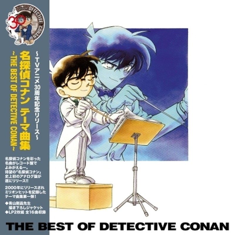 【日版CD】名偵探柯南主題曲精選《THE BEST OF DETECTIVE CONAN》ZARD B'z 倉木麻衣
