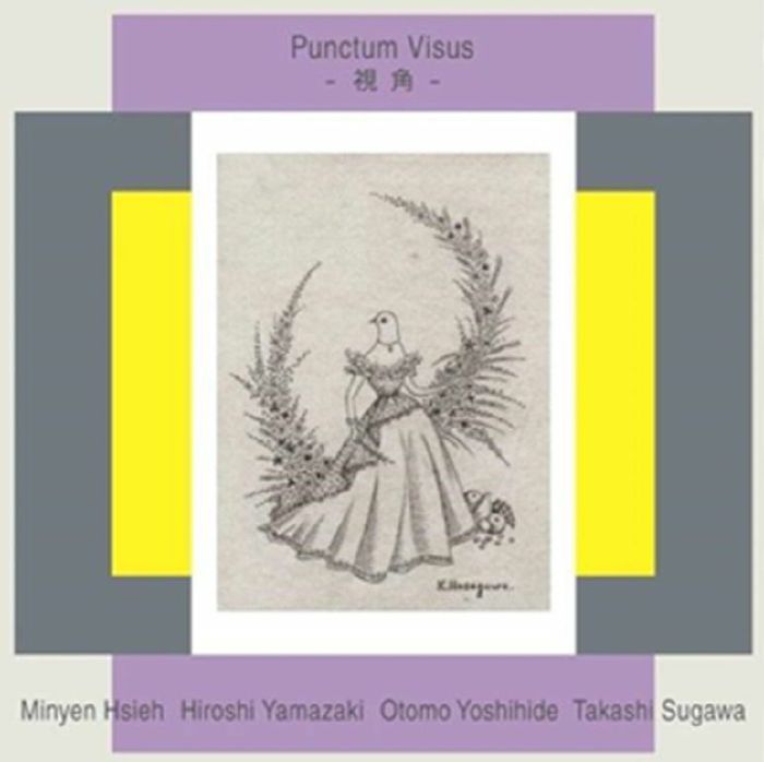 【日版CD】謝明諺、山崎比呂志、大友良英 & 須川崇志《Punctum Visus -視角-》爵士樂