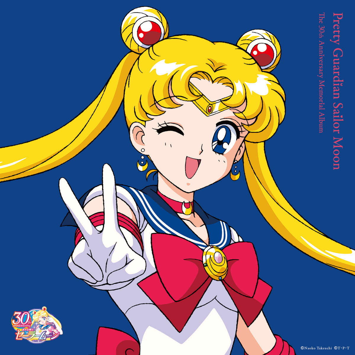 【日版黑膠】美少女戰士 Sailor Moon《The 30th Anniversary Memorial Album》2LP 三十週年紀念