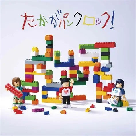【日版CD】Sabasister《たかがパンクロック!》サバシスター 火球祭 龐克