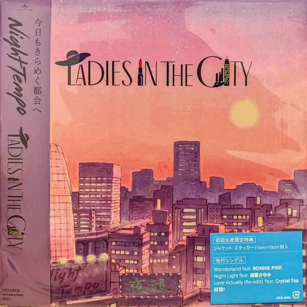 【日版CD】Night Tempo《Ladies In The City》CITY POP 通常盤/初回限定盤10吋包裝
