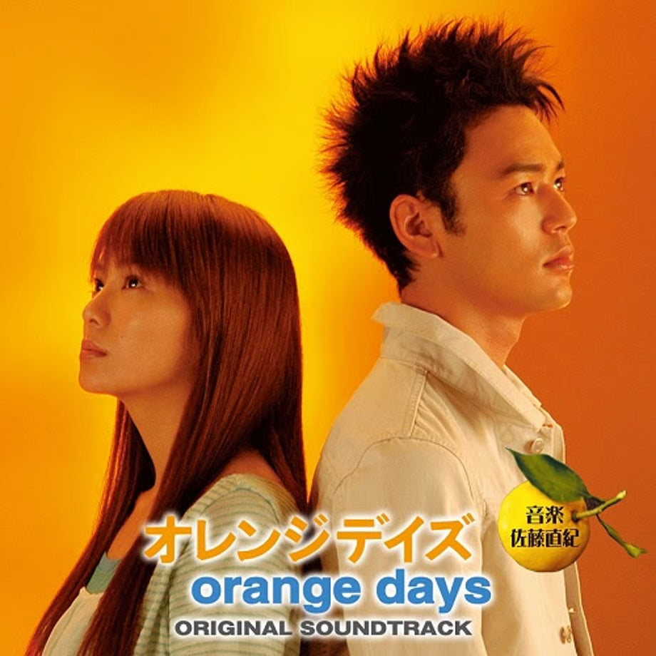 【日版黑膠】佐藤直紀《Orange Days》日劇原聲帶