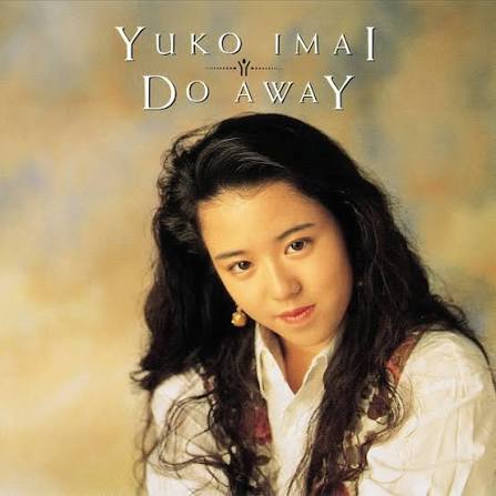 【日版CD】今井優子《Do Away》+4首bonus track