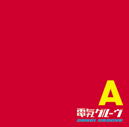 【日版CD】電気グルーヴ《A》Denki Groove