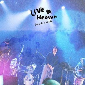 【日版CD】曾我部惠一《LIVE IN HEAVEN》数量限定盤