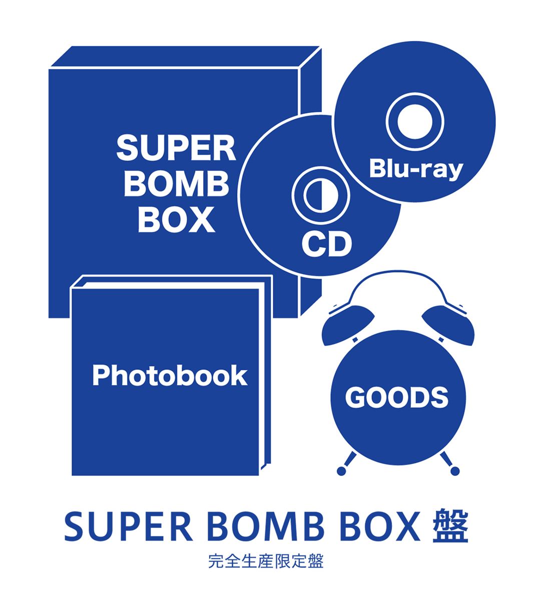 【日版CD】ano《BONE BORN BOMB》<SUPER BOMB BOX盤 CD+BD +寫真+ano聲音鬧鐘