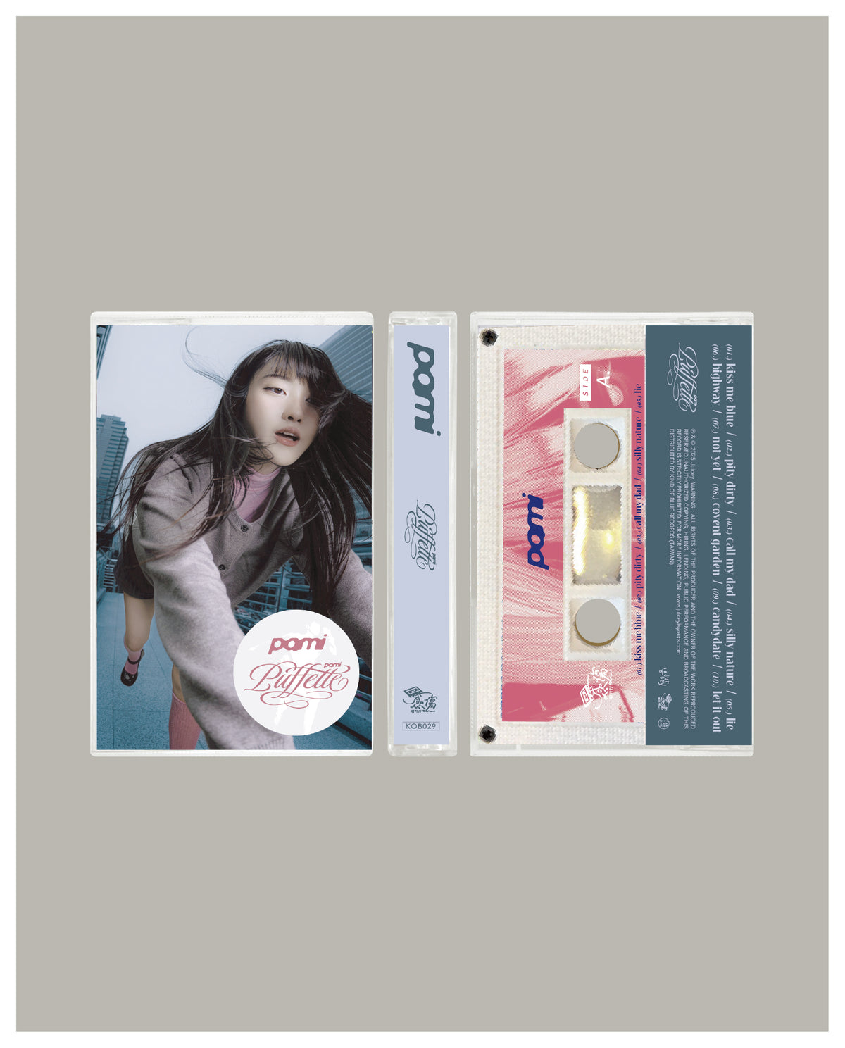 【卡帶】pami《puffette》台灣限定版卡帶專輯