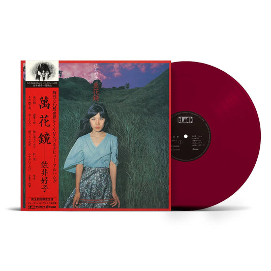 【日版黑膠】佐井好子《萬花鏡》完全初回限定生產盤 彩膠