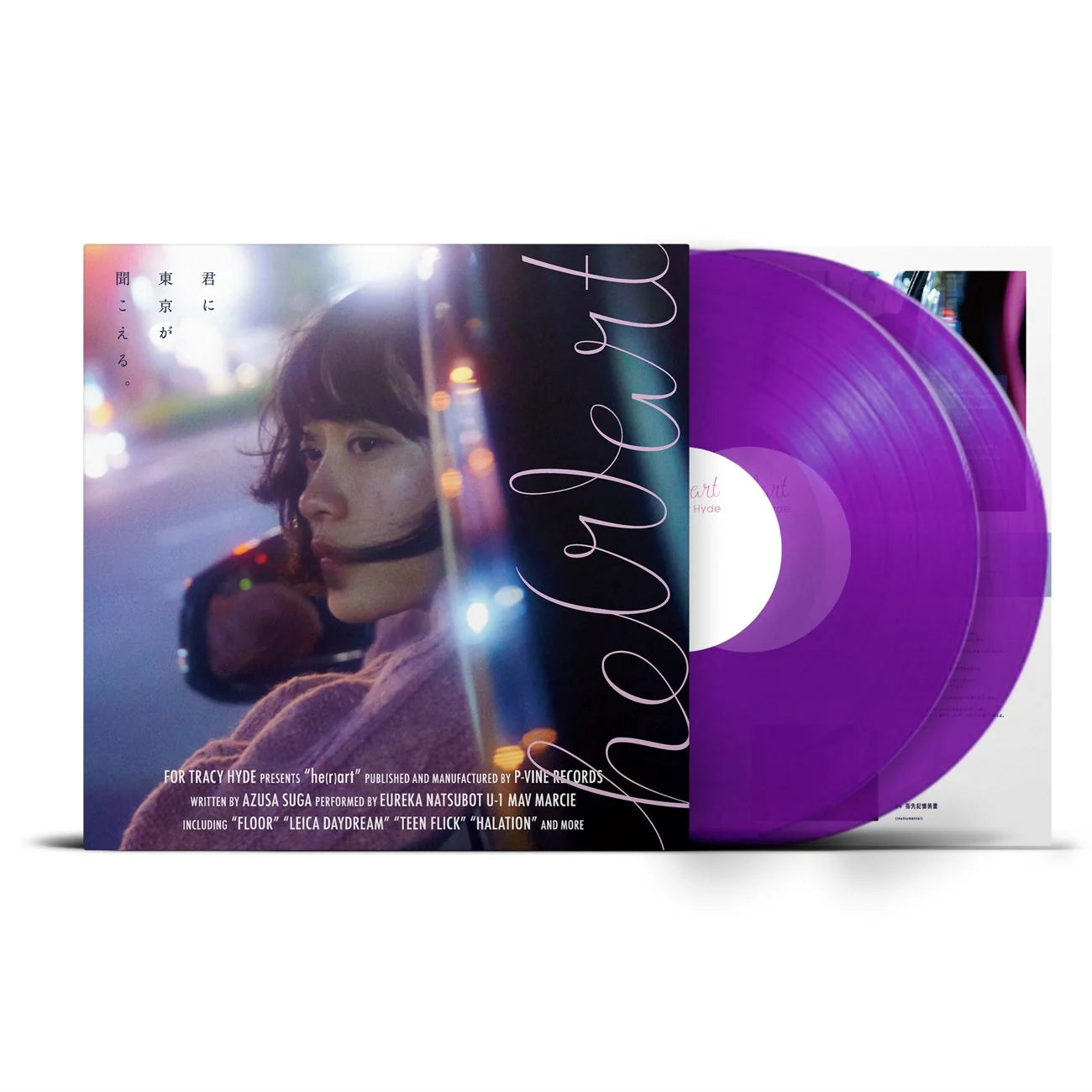 【日版黑膠】For Tracy Hyde《he(r)art》2LP 紫色