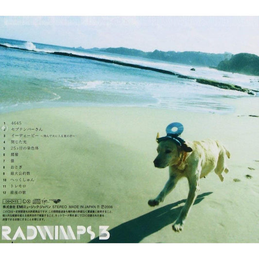 【日版CD】RADWIMPS《RADWIMPS 3~無人島に持っていき忘れた一枚~ 》