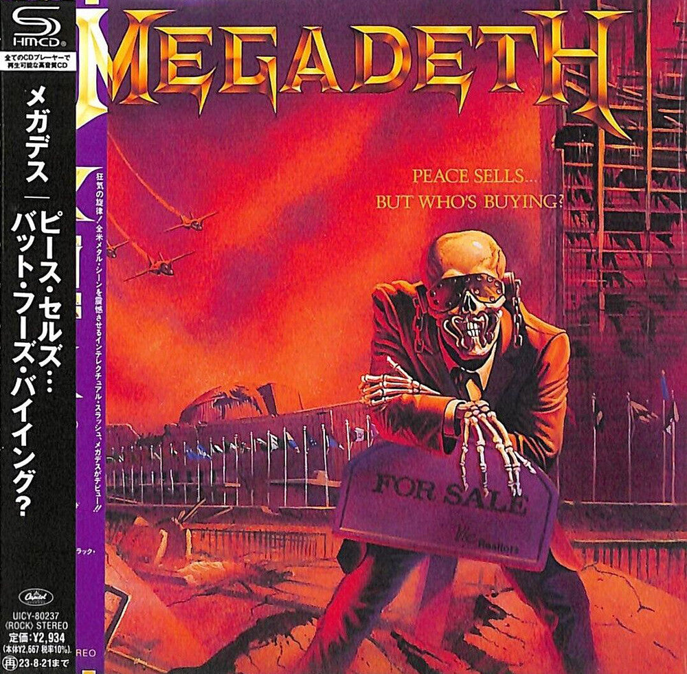 【日版CD】Megadeth《Peace Sells… But Who's Buying?》完全生產限定盤 仿黑膠紙殼包裝 高音質SHM-CD