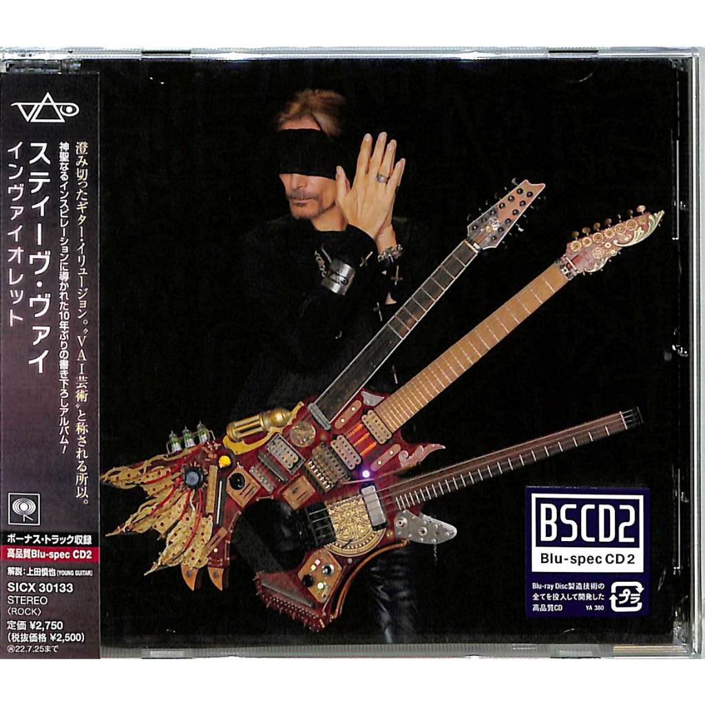 【日版CD】Steve Vai《Inviolate》日本限定高音質Blu-spec CD2 bonus track
