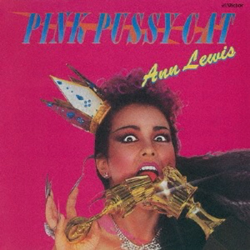 【日版CD】Ann Lewis《Pink Pussy Cat》CITY POP 山下達郎製作 細野晴臣、坂本龍一參與