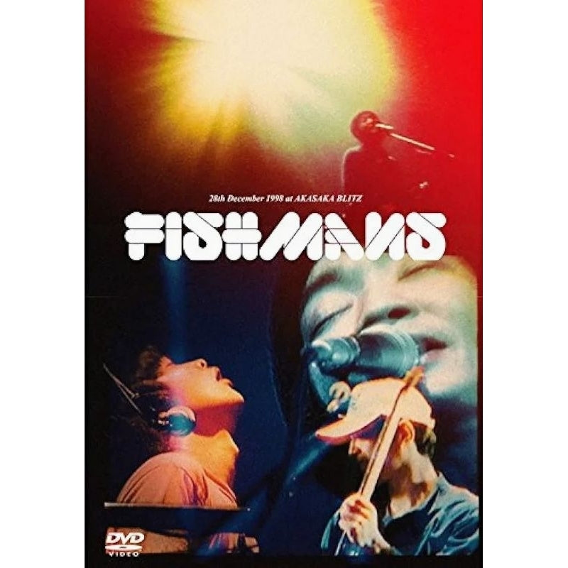 【日版DVD】Fishmans《男達の別れ 98.12.28 @赤坂Blitz》男人的告別 現場演唱會