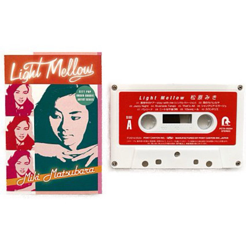 【日版卡帶】松原みき精選輯《Light Mellow》CITY POP 真夜中のドア~stay with me 松原美紀