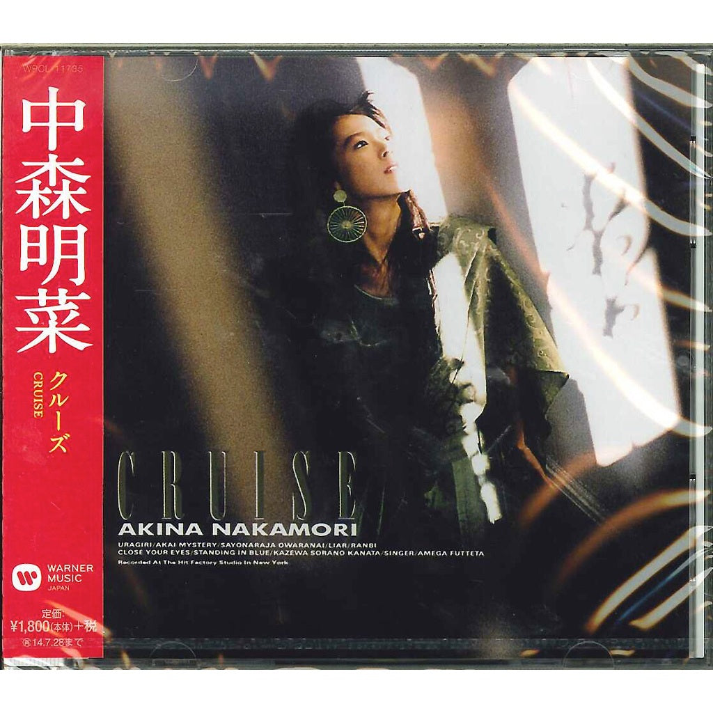 【日版CD】中森明菜《CRUISE》