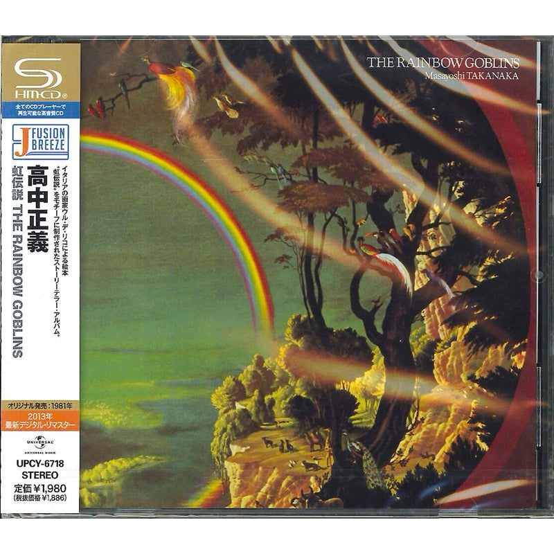 【日版CD】高中正義《虹伝説》虹傳說 吉他演奏經典銘盤 高音質SHM-CD