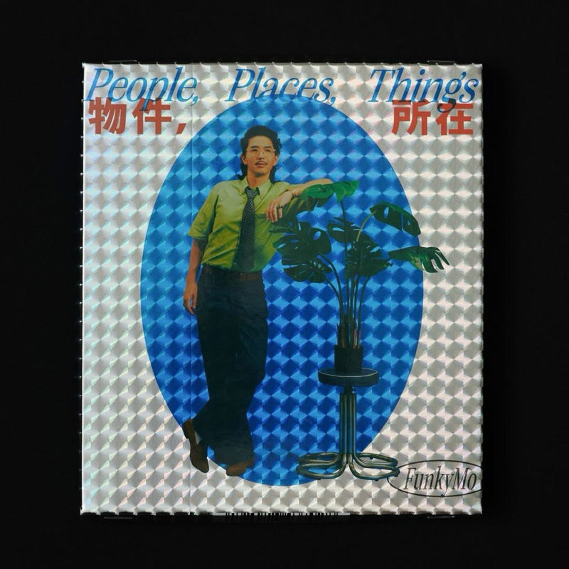 【CD】FunkyMo《物件,所在》 金曲獎 修理車