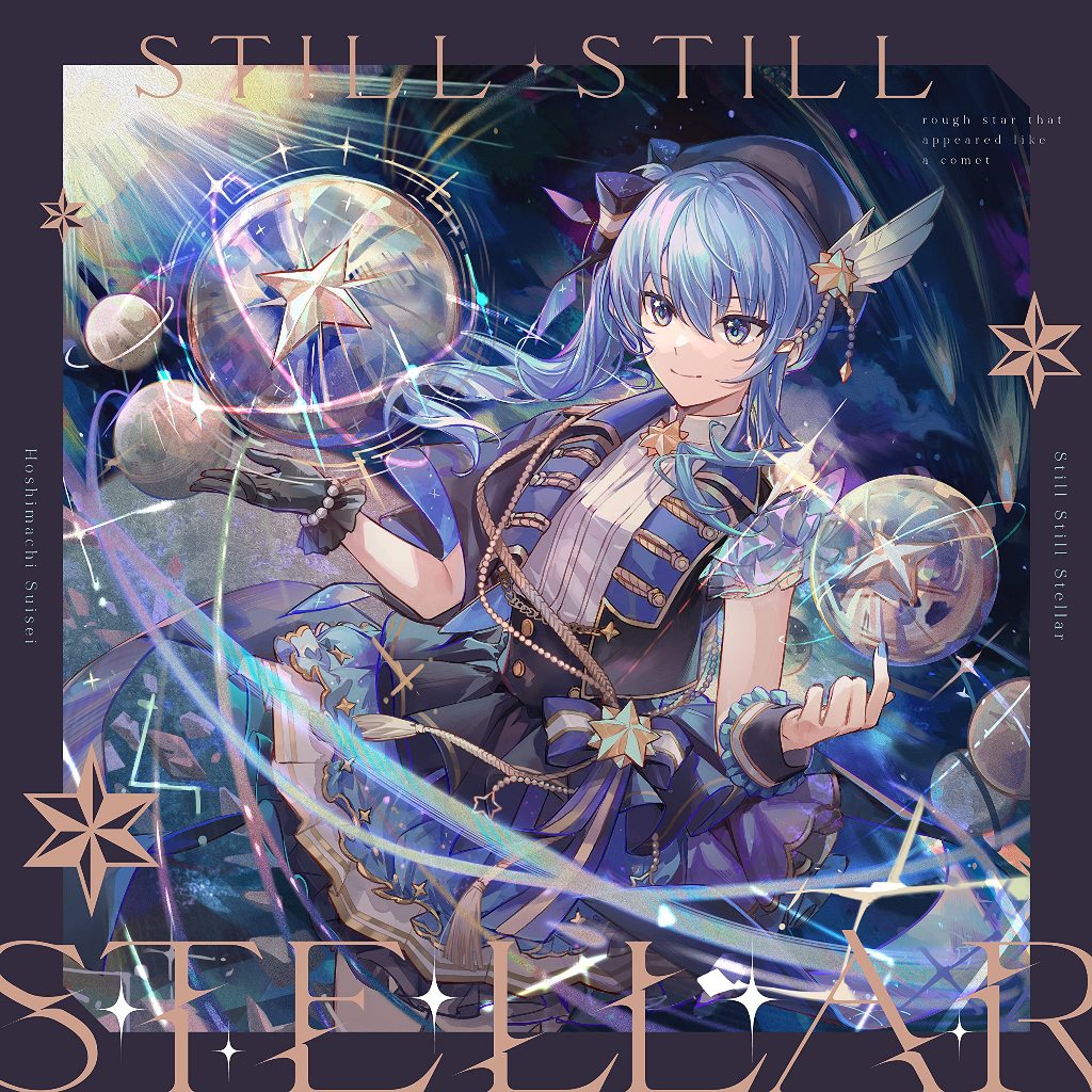 【日版CD】星街すいせい《Still Still Stellar》星街彗星