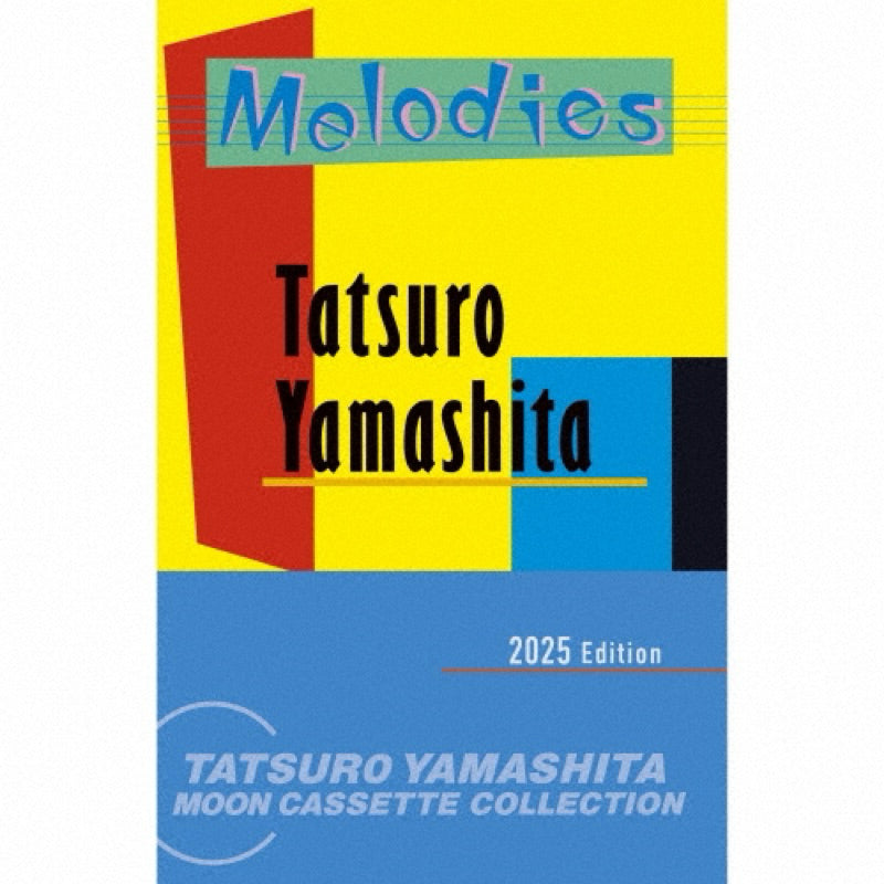 【日版卡帶】山下達郎《Melodies》City Pop經典 收錄聖誕名曲クリスマス・イブ