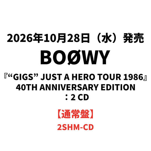 【日版CD】 BOØWY 『“GIGS” JUST A HERO TOUR 1986』40TH ANNIVERSARY EDITION:2 CD【通常盤】