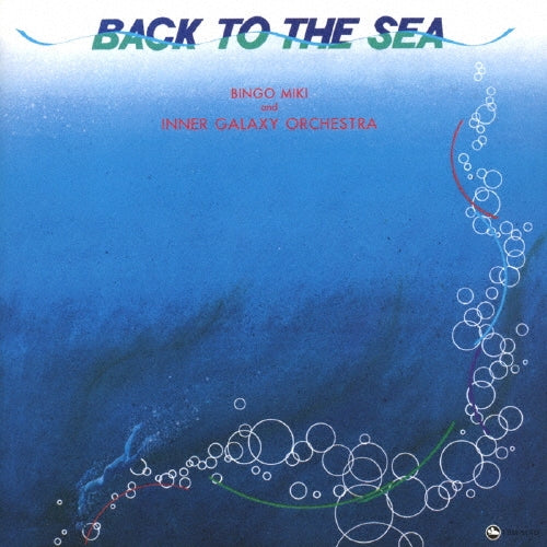 【日版CD】三木敏悟 & インナー・ギャラクシー《海の誘い》三盲鼠 Back to the Sea
