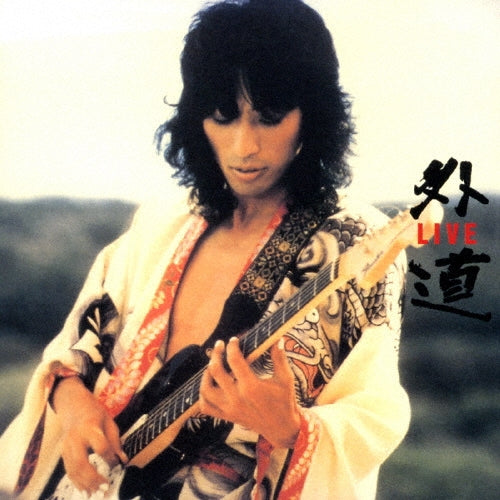 【日版CD】外道《外道LIVE》生産限定盤 雙CD
