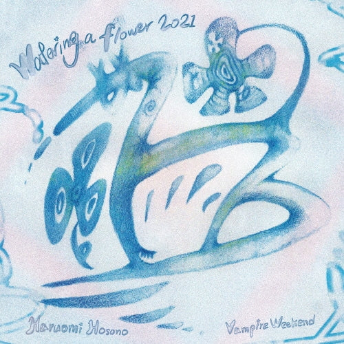 【日版黑膠】細野晴臣 / Vampire Weekend《Watering a flower 2021》生產限定盤