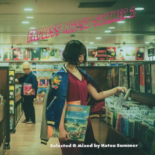 【日版CD】ナツ・サマー《ENDLESS NATSU SUMMER 2》Tower Records限定盤