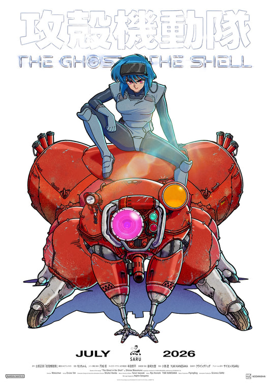 【日版CD】TVアニメ『攻殻機動隊 THE GHOST IN THE SHELL』 O.S.T. 雙CD