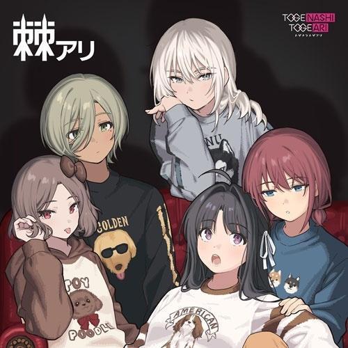 【日版黑膠】TOGENASHI TOGEARI トゲナシトゲアリ《棘アリ》少女樂團 吶喊吧